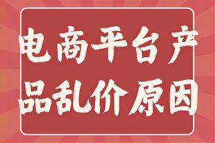 ?发牌大师！马宁全场出示9张黄牌，并多次呵斥围上来球员远离